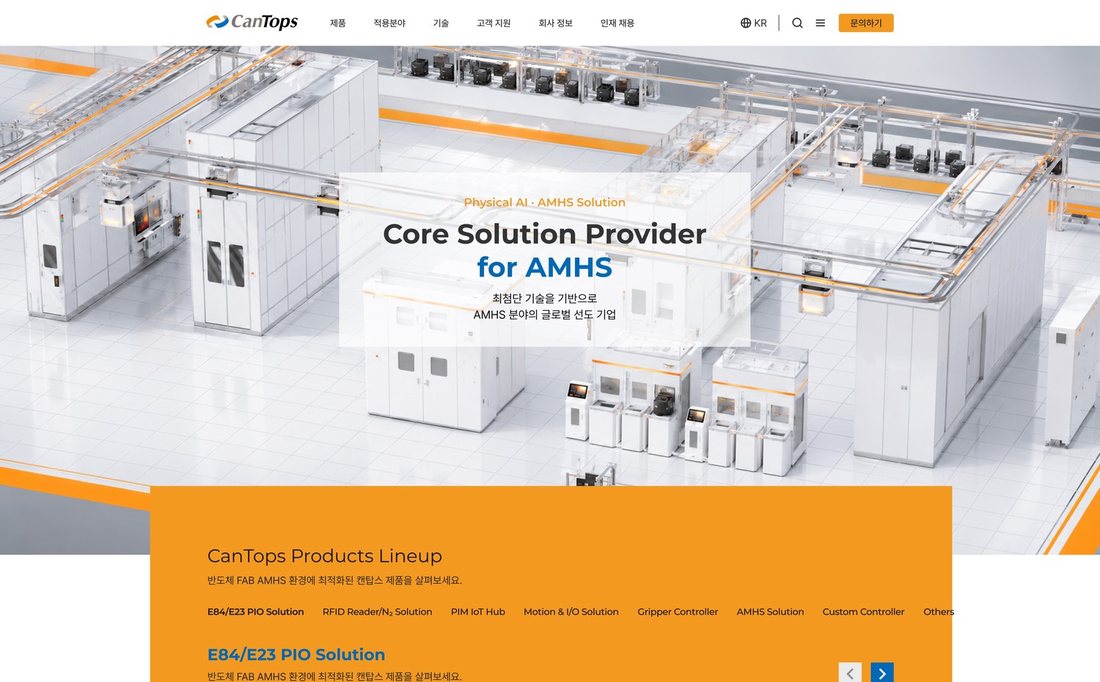 캔탑스 웹사이트 & 다국어 CMS 구축