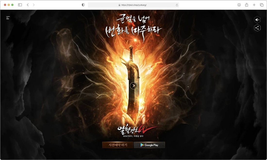 열혈강호W 사전예약 & CBT 신청